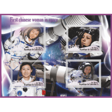 Космос Первая китайская женщина-космонавт